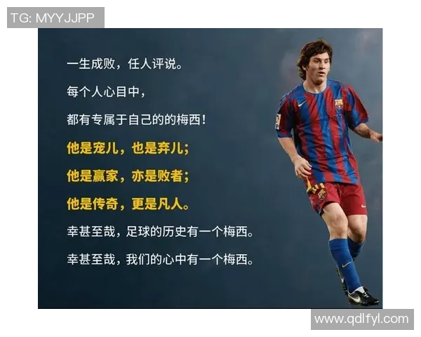 各大足球球星的偶像是谁 揭开足坛明星背后的崇拜与传承 各大足球球星的偶像是谁 揭开足坛明星背后的崇拜与传承