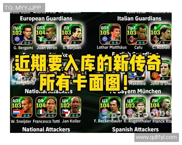 实况足球未签约球星名单揭秘 这些大牌球员为何未能入驻游戏 实况足球未签约球星名单揭秘 这些大牌球员为何未能入驻游戏