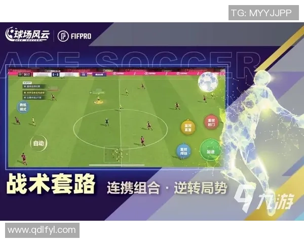 打造最佳球星阵容,成就足球游戏中的冠军梦 打造最佳球星阵容,成就足球游戏中的冠军梦