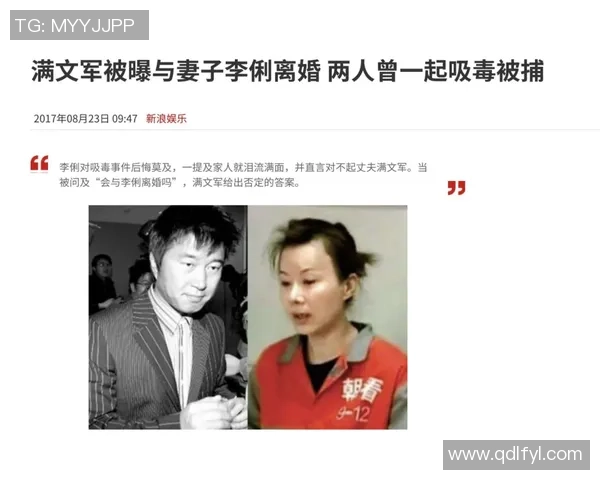 足球明星卷入风波涉嫌召妓事件 揭露背后的黑暗交易与道德危机